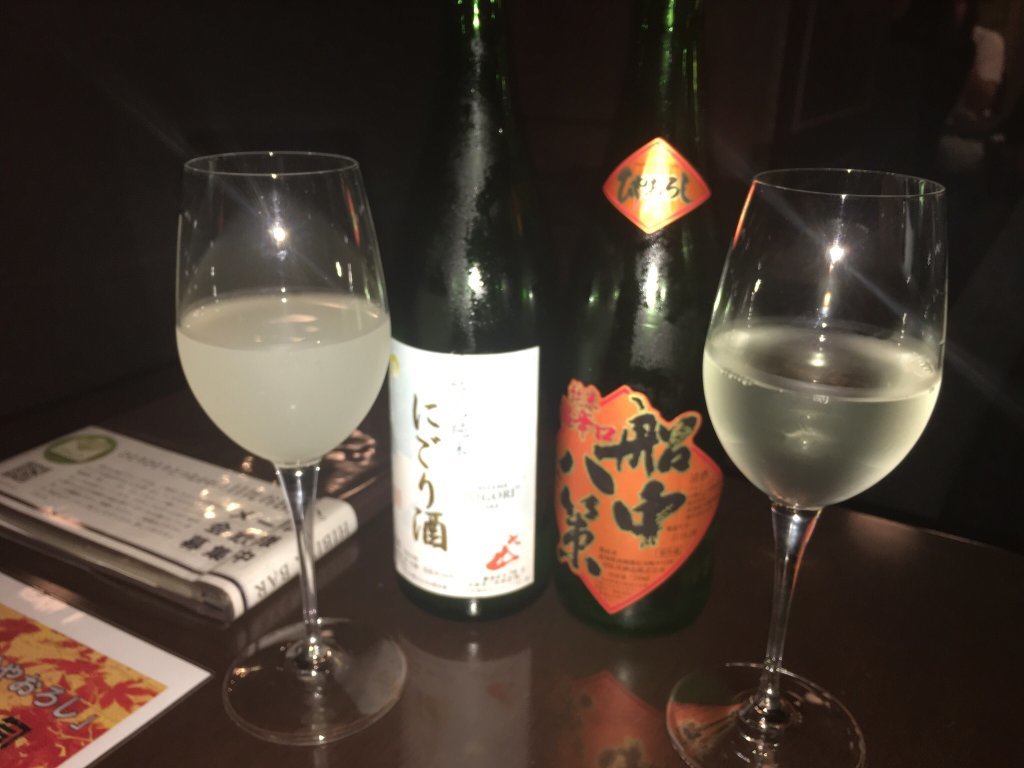Ginza Sake Hall