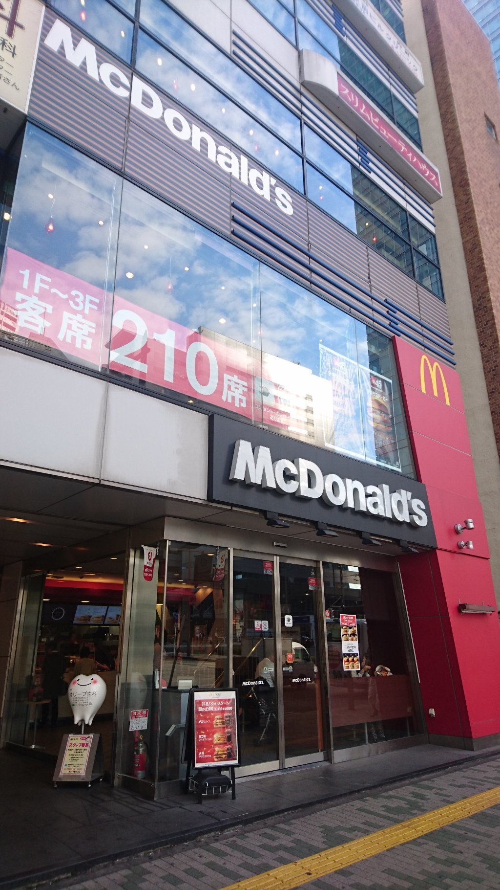 McDonald`s Meguro station front