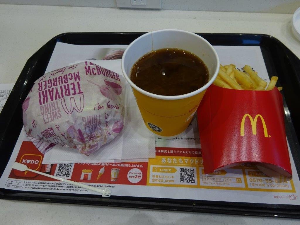 McDonald`s Kunitachi