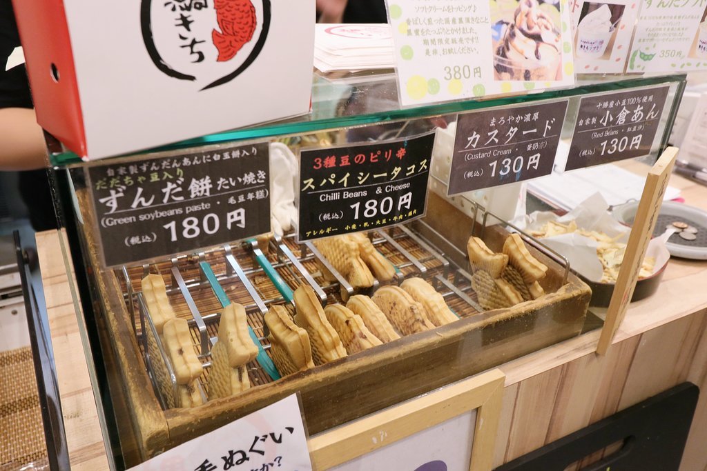 Usukawataiyaki Taikichi Sendai