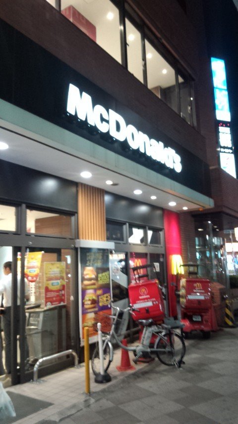 McDonald`s Nishinippori Station