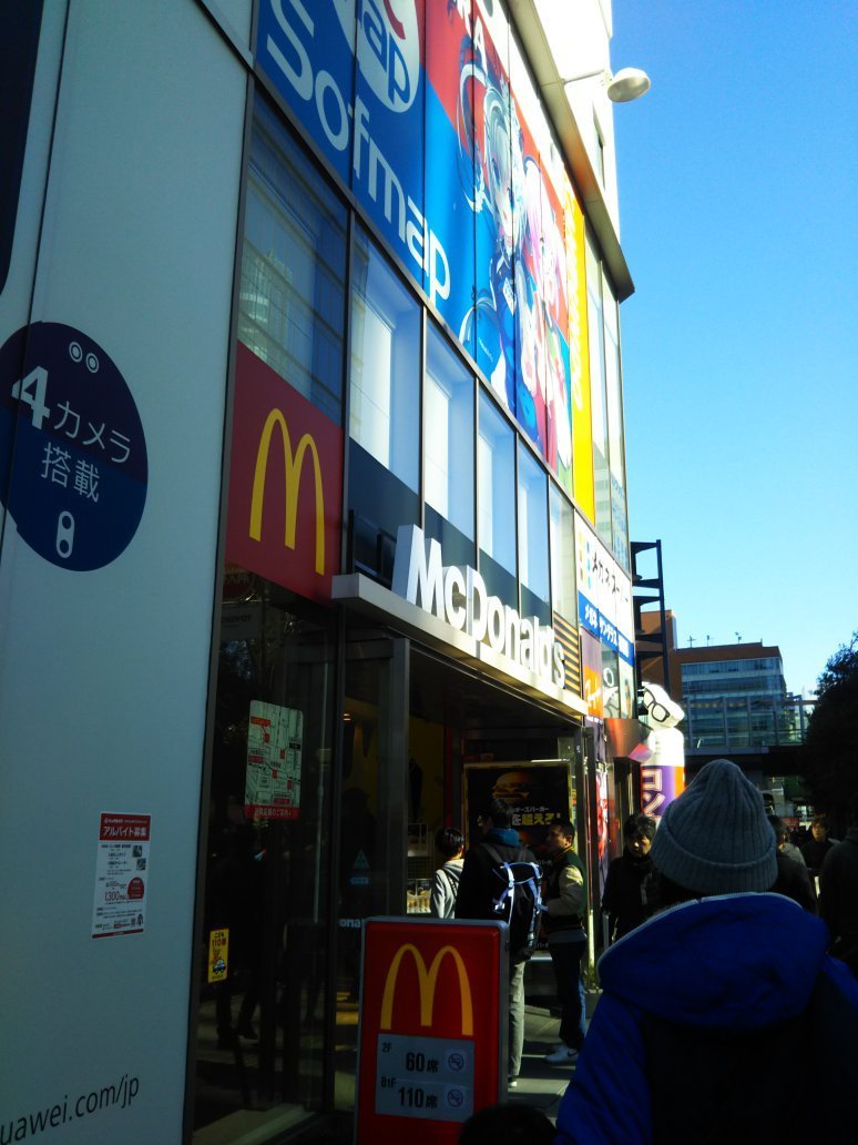 McDonald`s Akihabara Sofmap