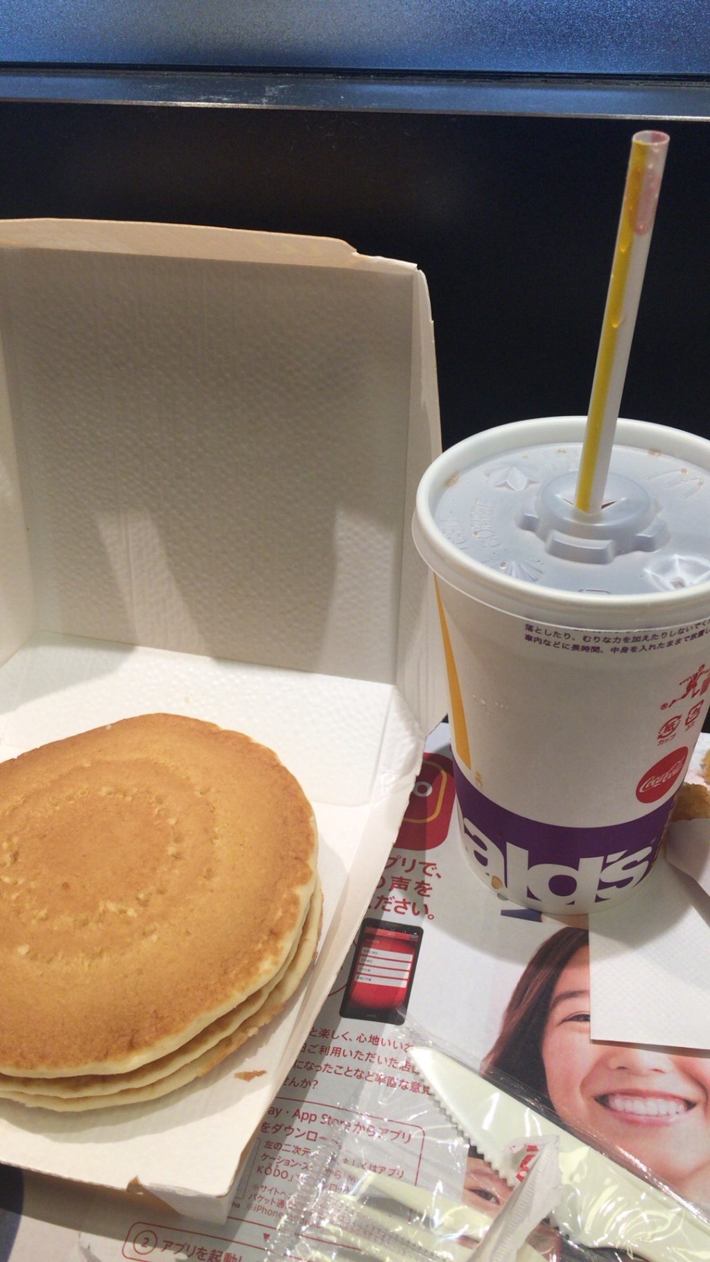 McDonald`s Jiyugaoka