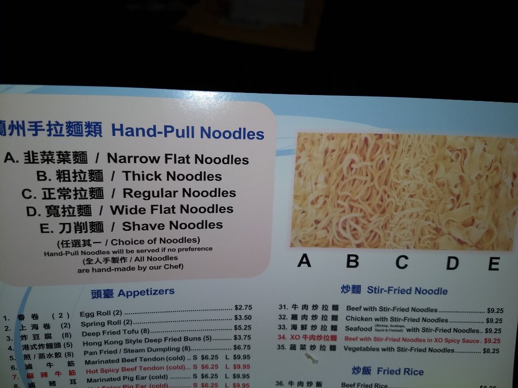 China Magic Noodle House