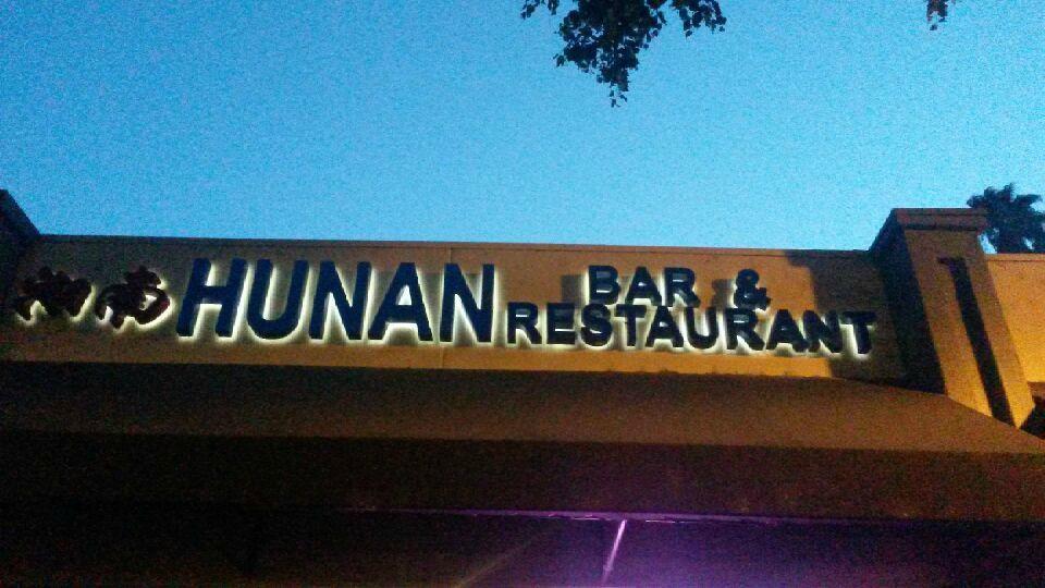 Hunan Bar & Restaurant