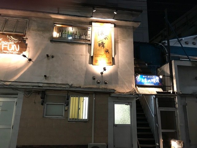 Harebare Yokohama