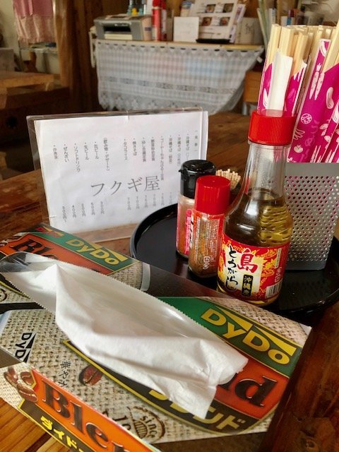 Restaurant Fukugiya
