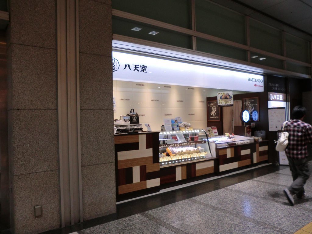 Hattendo JR Nagoya Takashimaya