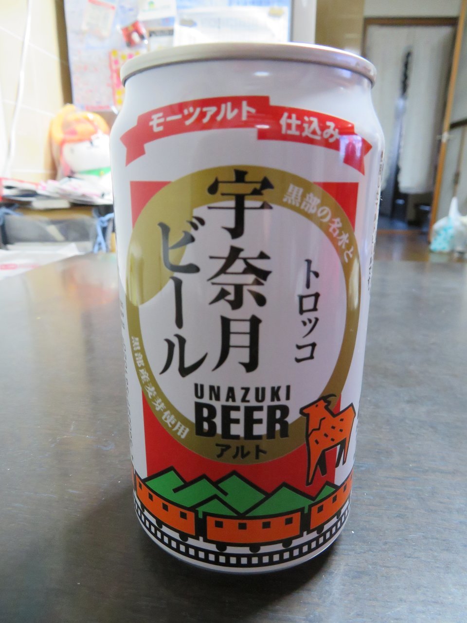 Unazuki Beer