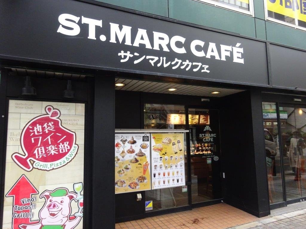St-Marc cafe Ikebukuro east entrance