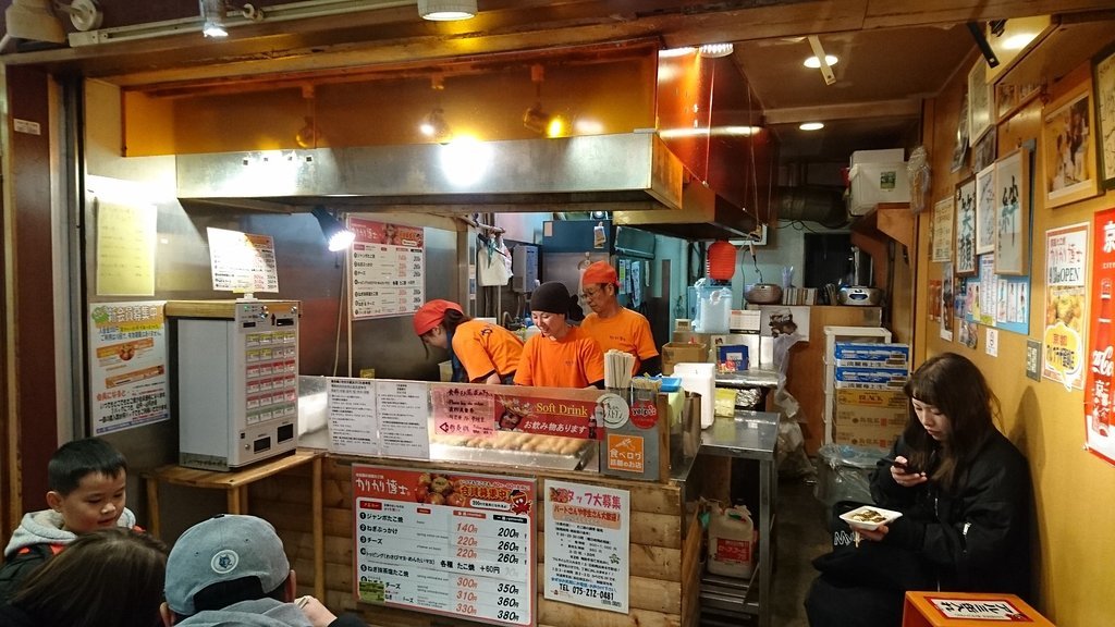 Karikari Hakase Nishiki Market